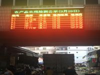 工商局農(nóng)貿(mào)市場戶外雙色LED顯示屏